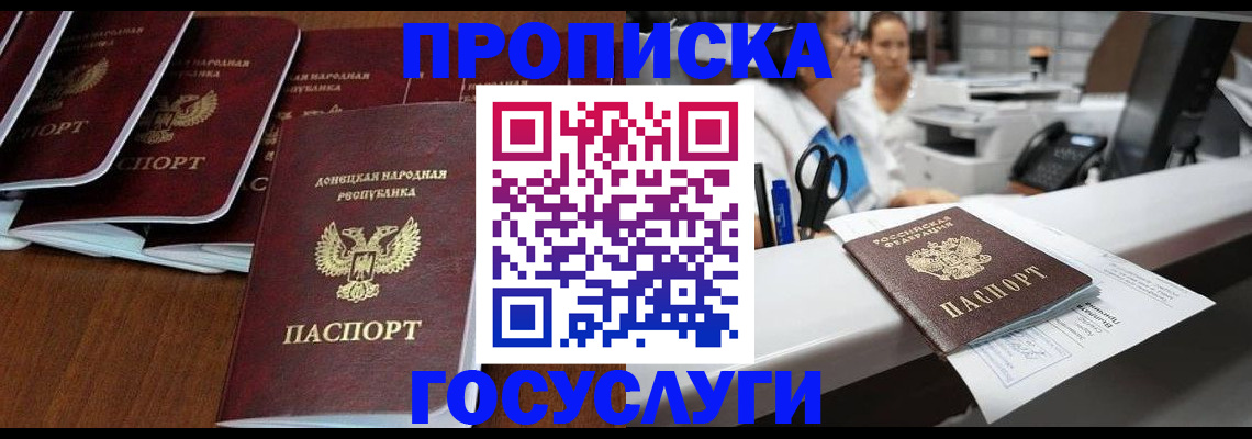регистрация в Окуловке