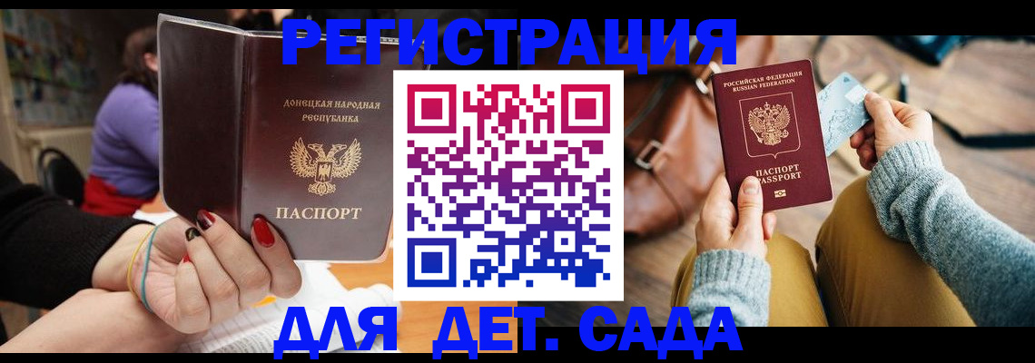 прописка паспорт в Окуловке